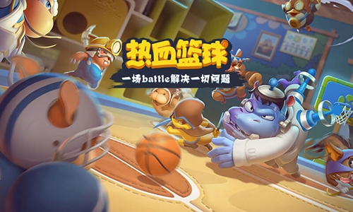 危机救援截图
